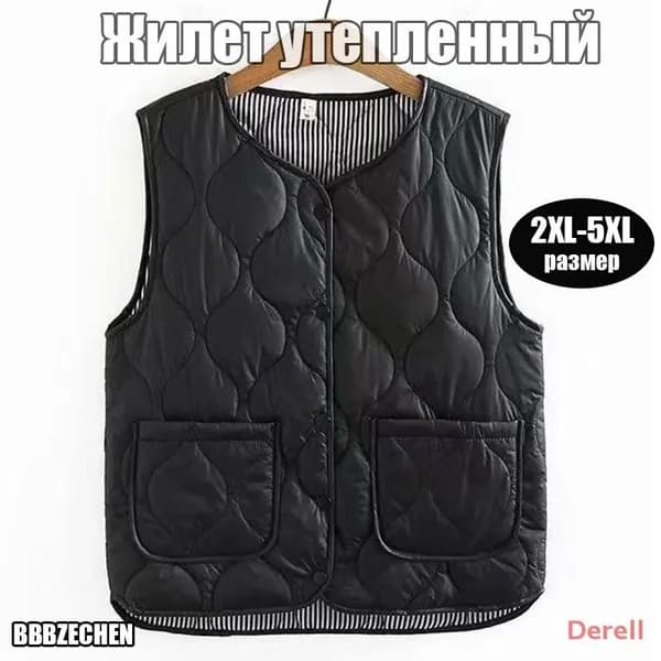 Жилет утепленный