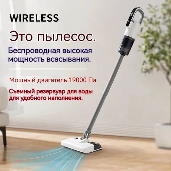 Пароочиститель A#883785503921 100 Вт, насадки - 1 шт