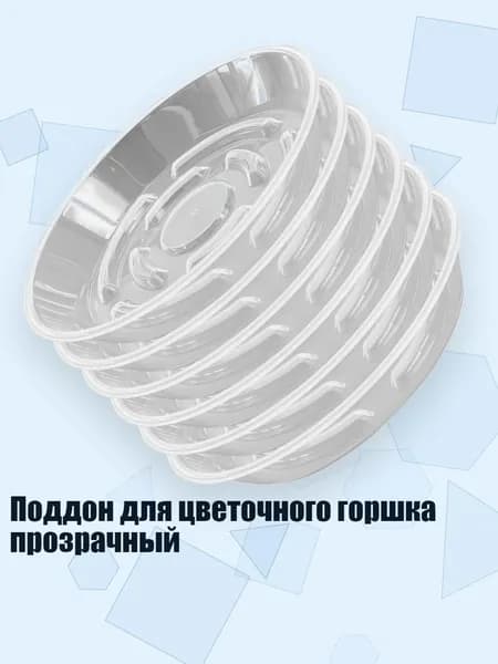 Кронштейн для кашпо 1 шт