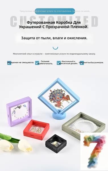 Коробка для хранения журналов с эффектом парения, 90 90 20 мм, светло-розовая, пластик