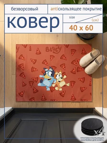 Tata Коврик придверный 40x60 см 1 мм аниме красный, коричнево-красный
