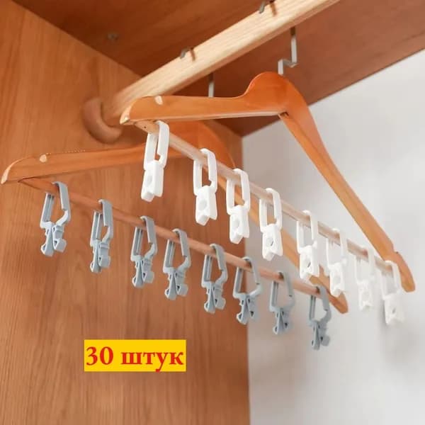 Вешалка плечики, 30 шт