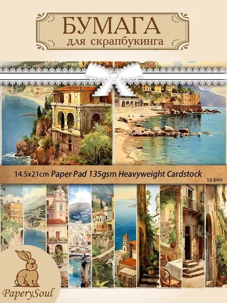 PaperySoul Бумага для рисованиядля скрапбукинга, 10 лист., шт