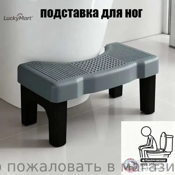 Подставка под ноги, 40х21х17 см