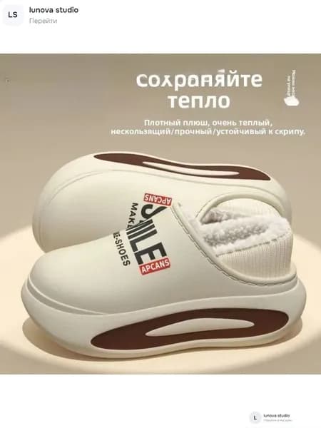Туфли