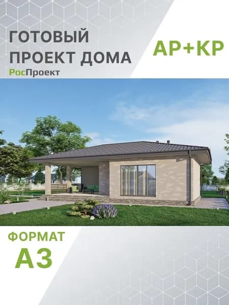 Проект RPg3847 - Баня с террасой и облицовкой кирпичом (40 м2, 7м x14м)