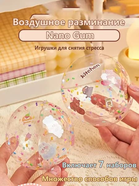 Набор для изготовления слайма