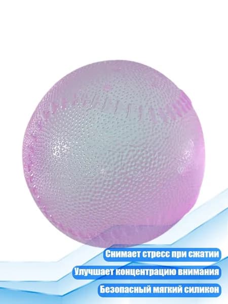 Шары для лототрона 1 шт.