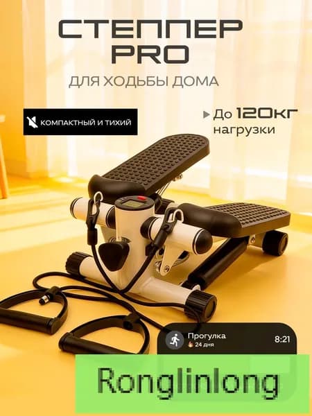 Степпер а_mzr_09