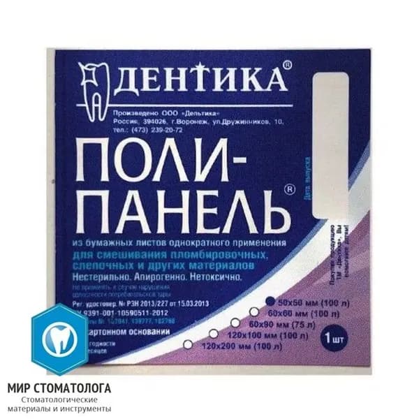 Блоки для замешивания Поли-панель