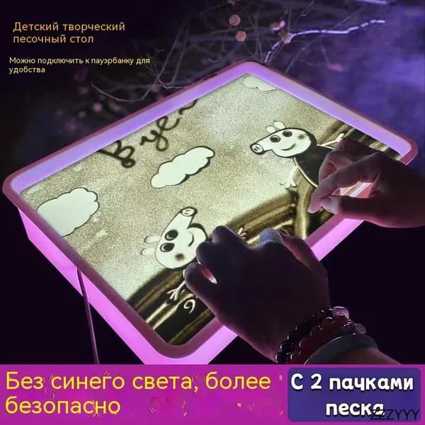 Cветовой игровой стол для рисования песком,Кварцевый песок для рисования,С двумя мешками песка,usb