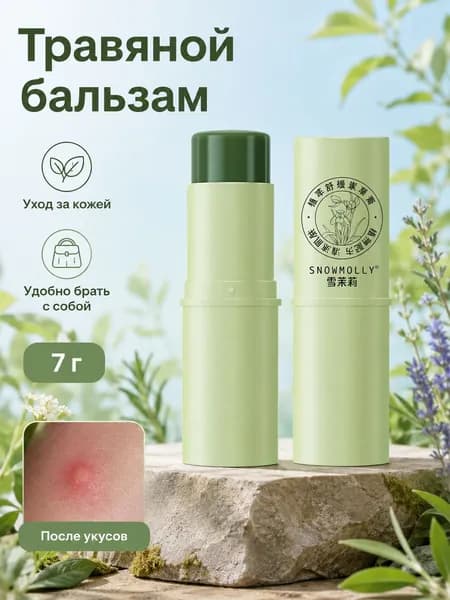 Гель-бальзам после укусов насекомы
