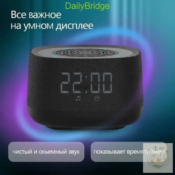 Умная колонка: подключение по Bluetooth, песочный, 12Вт, голосовое управление