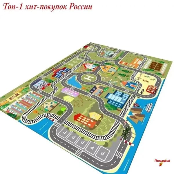 Коврик для детской