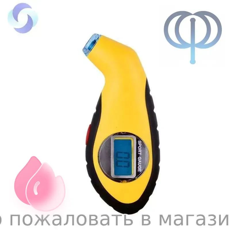 Манометр автомобильный