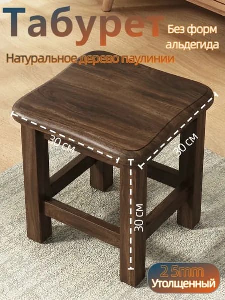 АНД Табурет, 1 шт.