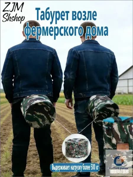 Садовый стул, Пенополиуретанх25х25 см, 1 шт