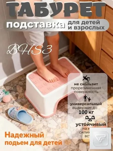 Детский стул,30х16.5х13.5см