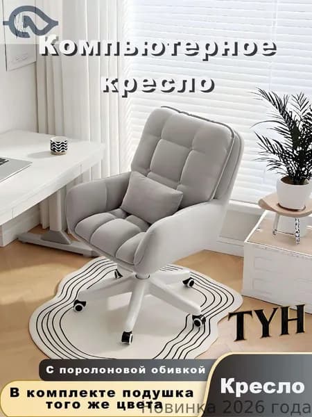 Ортопедический стул, Искусственная замша, светло-серый1