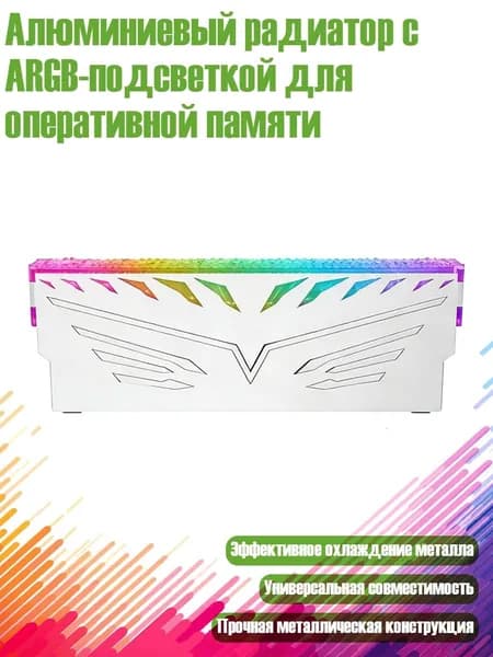 Компьютерный корпус, белый (8NB903733-W_LJT)