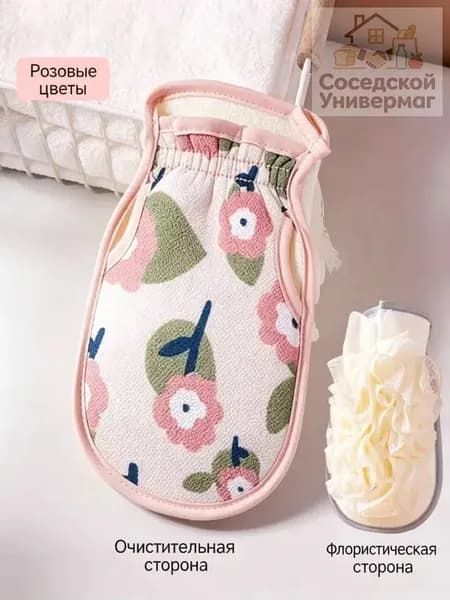 Пена для ванны