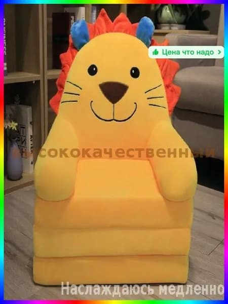 Прямой диван, механизм На пол, 50х50х50 см,желтый