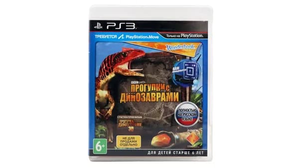 Wonderbook Прогулки с динозаврами (PS3, Move, RU) Винтаж