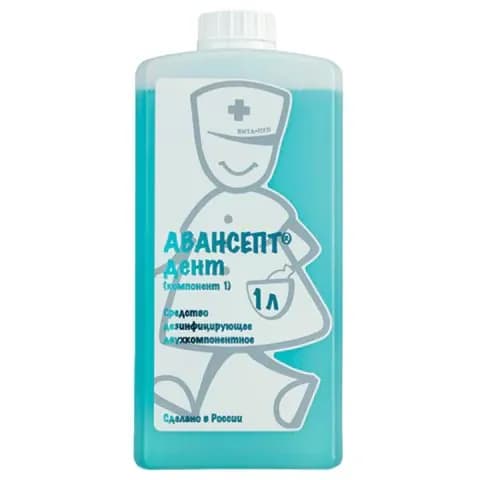 4 шт. Средство дезинфицирующее для стоматологии 1 л, АВАНСЕПТ ДЕНТ