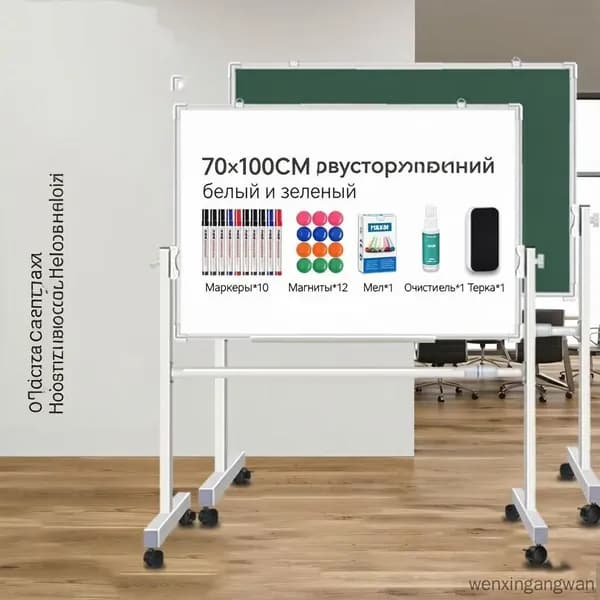 Доска поворотная магнитно-маркерная 70x100 см, с полкой, мобильная на ножках с колесами, двусторонняя, белая+белая, Чёрный кадр