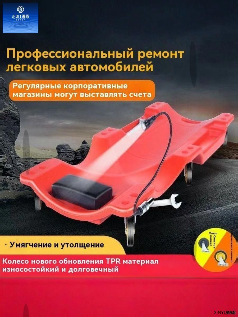 38 дюймов, дека для ремонта автомобилей, с колесами и фонарями, скейтборд, 95x44x10смLZ