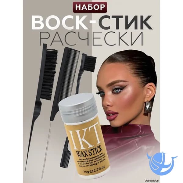 Воск для волос, 76 мл