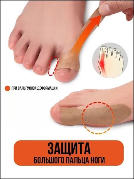 GEALFIS Маска косметическая