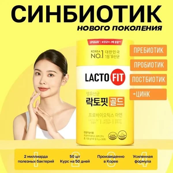 Бестселлер, растворимый напиток
