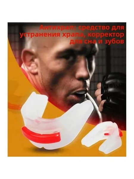 Набор защиты для бокса