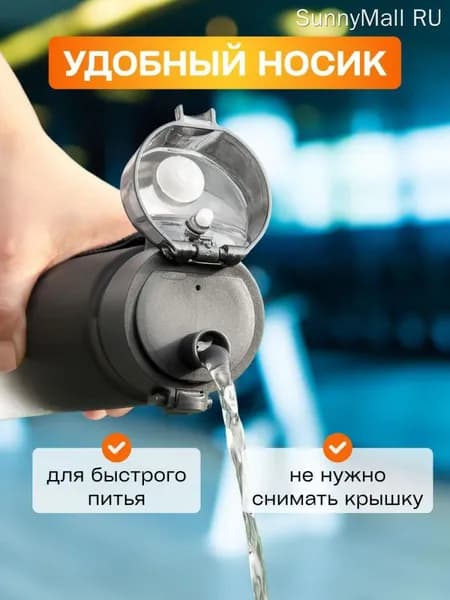 Шейкер спортивный, 1000 мл