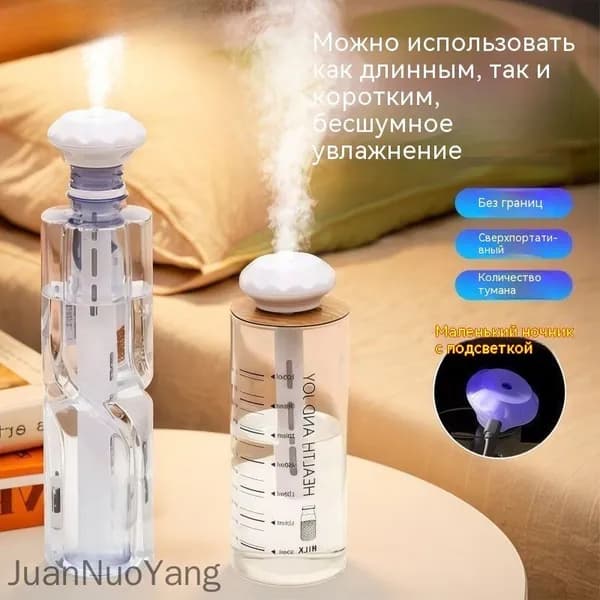 Увлажнитель воздуха mzm-20260318180321997