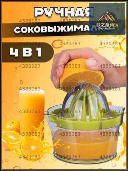 Соковыжималка электрическая для цитрусовых Z17791, зеленый