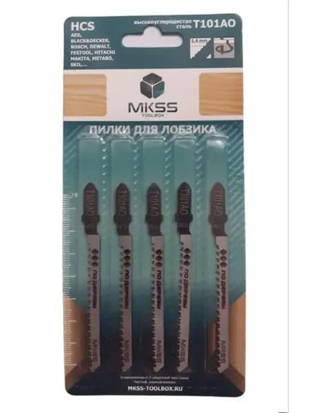 Пилки MKSS Т101АО для лобзика 5шт