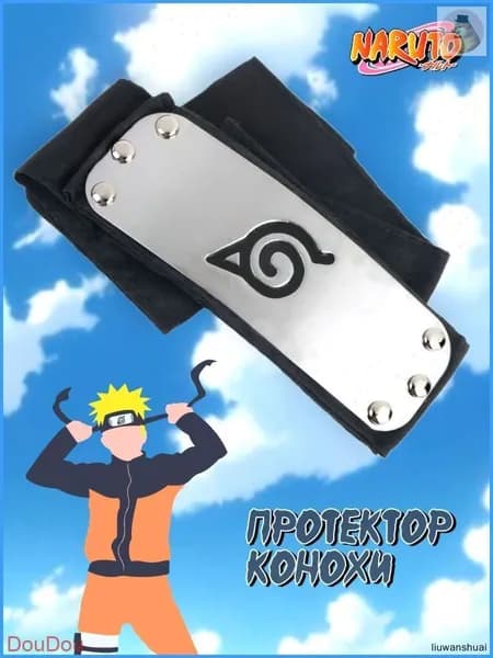 Повязка на голову Наруто