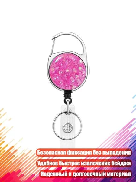 Фурнитура для переплета