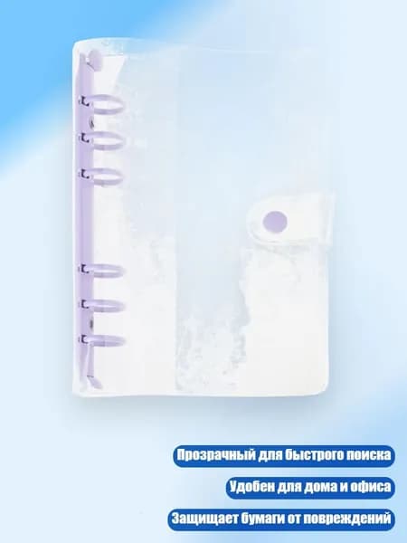 Планшетная доска, 1 шт.