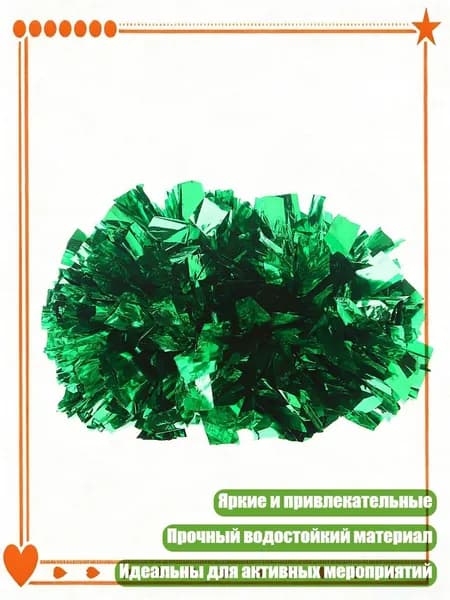 Шар для боулинга