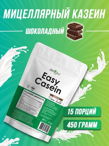 Мицеллярный казеин + соевый изолят Atletic Food Easy Casein - 450 г, шоколад