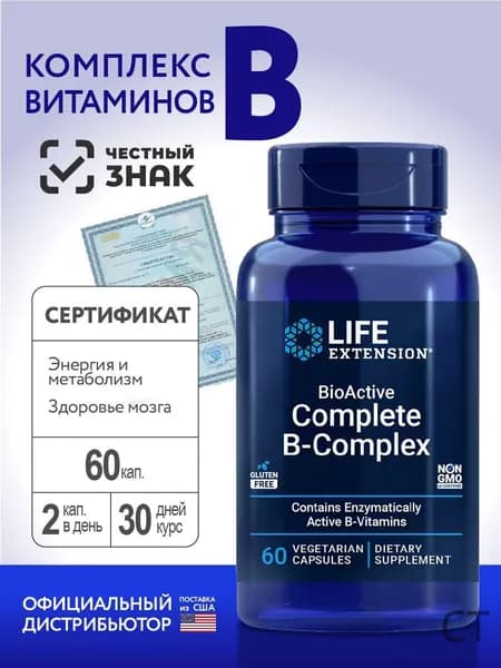 Витамины группы B для энергии и метаболизма / BioActive Complete B-Complex Life Extension / 60 капсул
