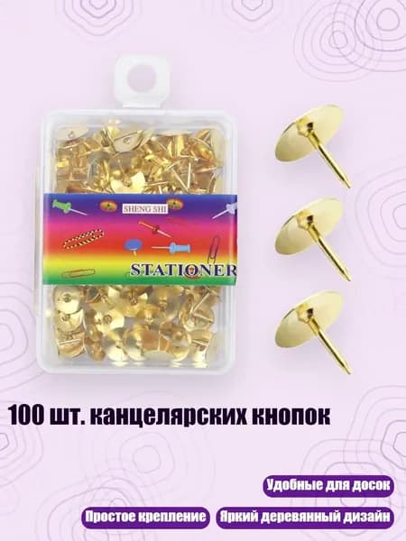 Скобы для степлера