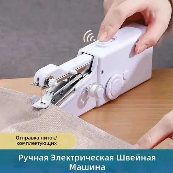 Brother Швейная машина A#896184982946