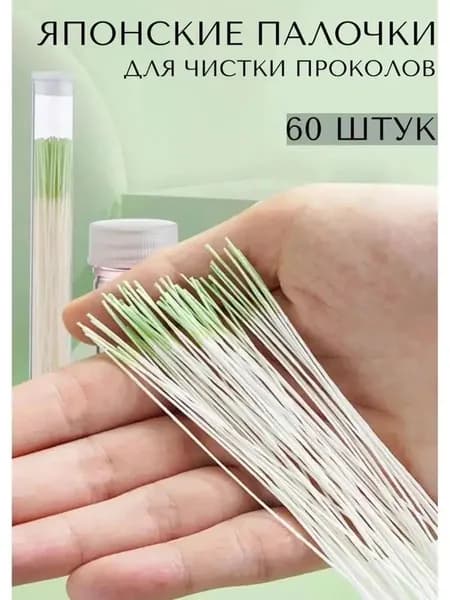 Ватные палочки, 60 шт.