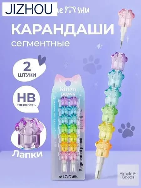 Карандаш, твердость: HB (Твердо-мягкий)
