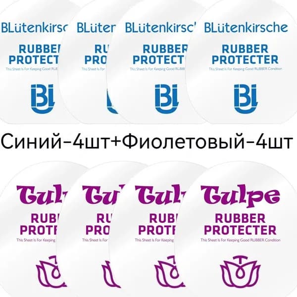 Накладка для ракетки
