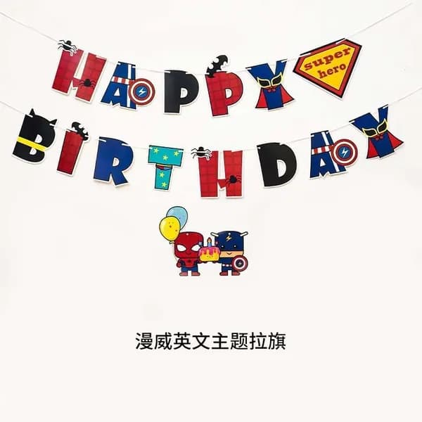 Праздничная гирлянда на день рождения с надписью Happy Birthday, мультяшный баннер с хвостиками для украшения детской комнаты и вечеринки